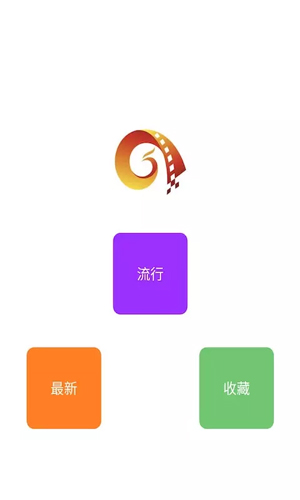 多多影院免費(fèi)版手機(jī)截圖(4)