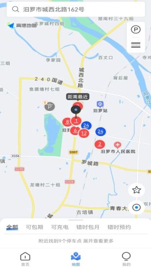 汨羅停車(chē)截圖(3)