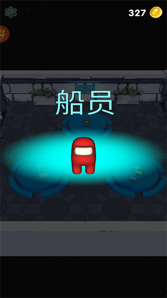 超級(jí)躲貓貓截圖(3)