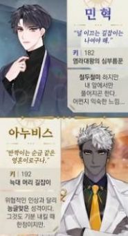 我和親愛的上帝約會(huì)模擬截圖(1)
