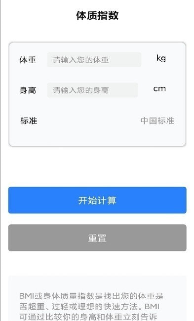 空調(diào)遙控器全能王截圖(1)