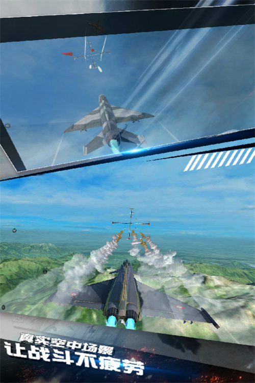 模擬飛機(jī)空戰(zhàn)截圖(2)