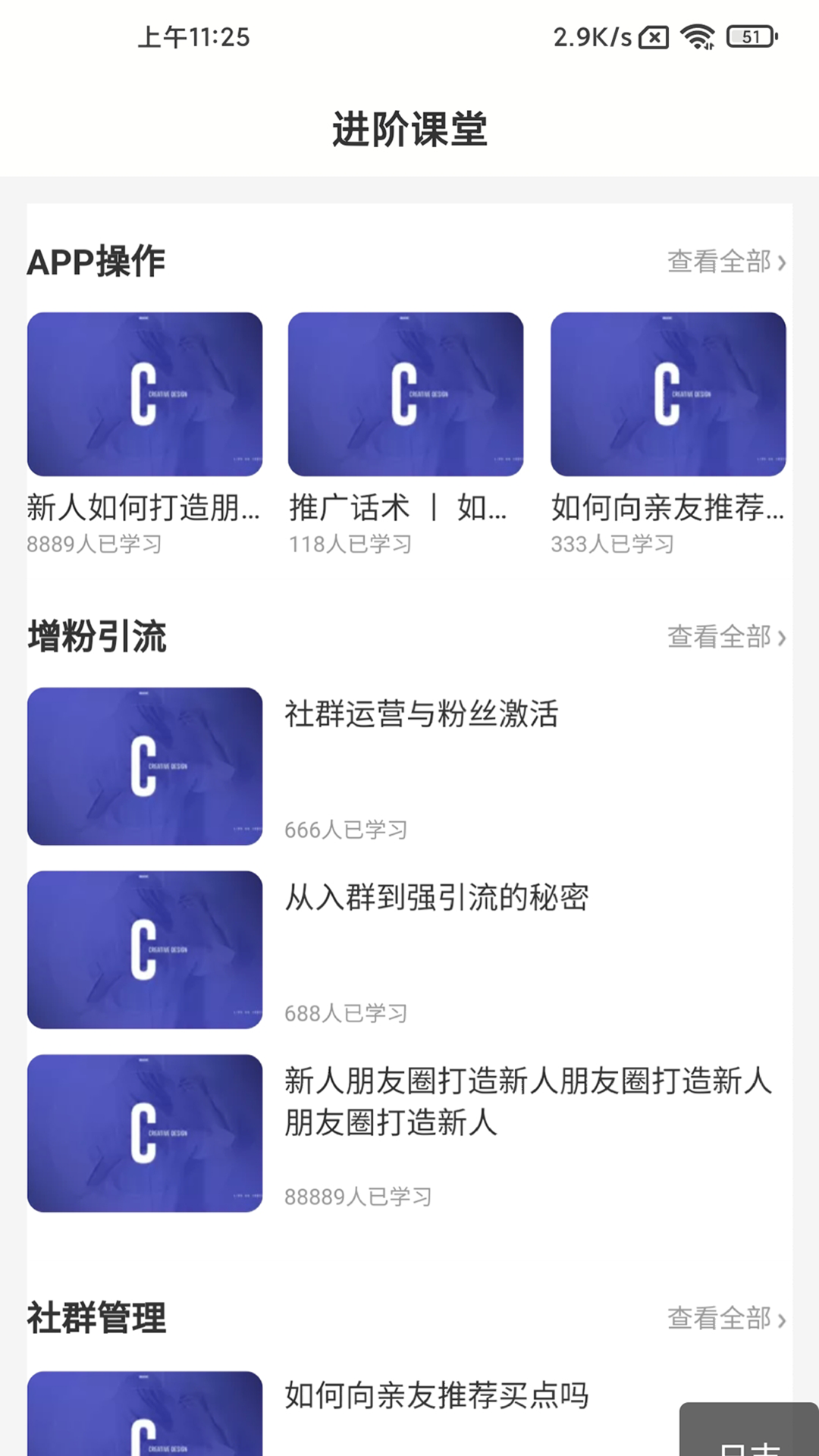 享點(diǎn)購(gòu)物截圖(2)