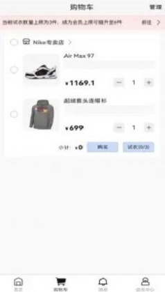 著裝截圖(4)