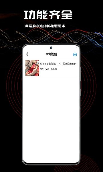 小草視頻相冊(cè)截圖(3)