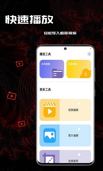 小草視頻相冊(cè)截圖(2)