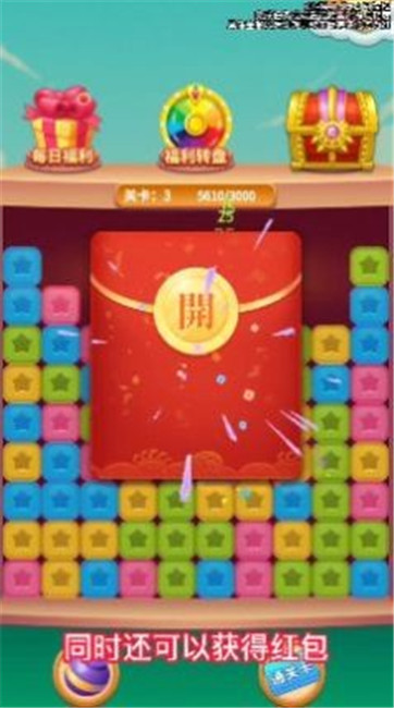 無雙點(diǎn)點(diǎn)消截圖(1)