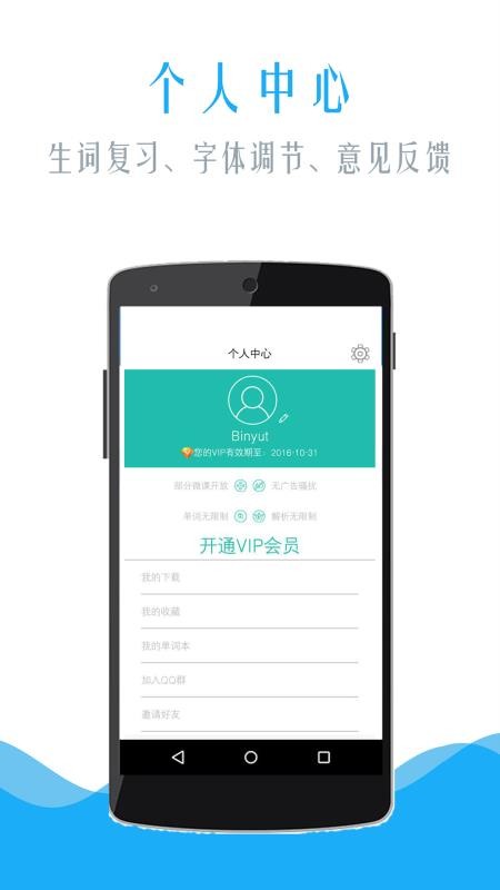 MBA考研截圖(2)