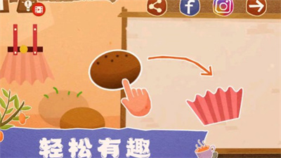 自由拼拼樂截圖(2)