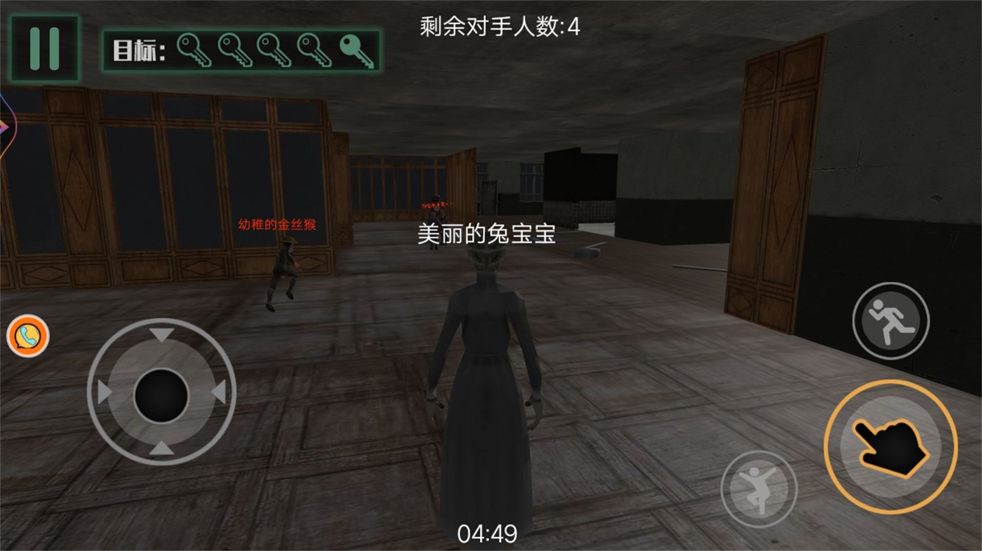 誰能解我的機關(guān)截圖(2)