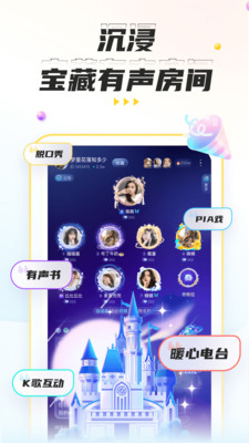 不鴿語音截圖(4)