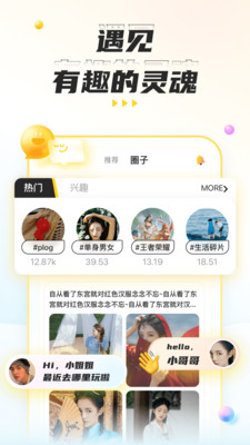 不鴿語音截圖(3)