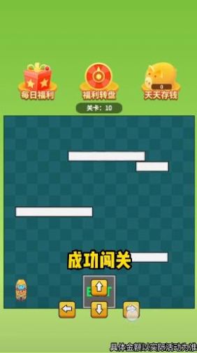 爆爆闖關(guān)超人截圖(4)