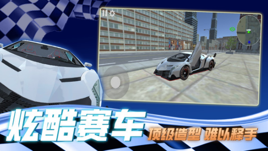 老司機等等我截圖(1)