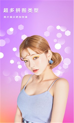 美美濾鏡照相機截圖(4)