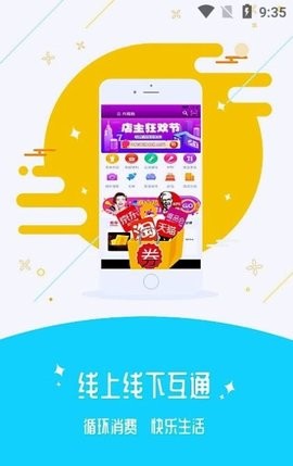 換換樂(lè)截圖(2)