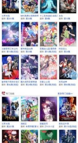 233動漫截圖(2)