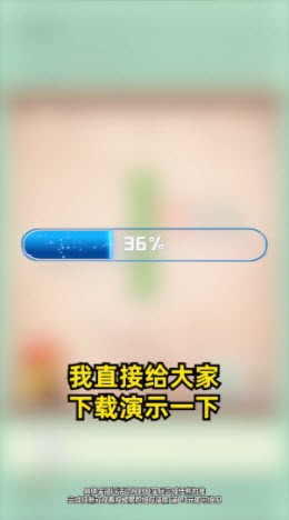 成語(yǔ)天地截圖(4)