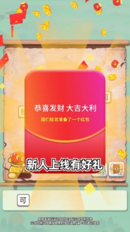 成語(yǔ)天地截圖(1)