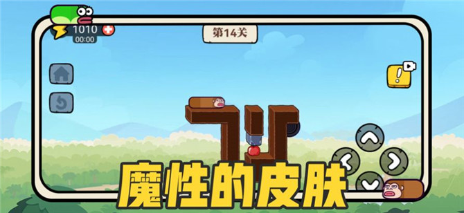 貪吃的蘋果蛇截圖(1)