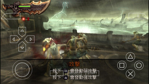 戰(zhàn)神斯巴達幽靈截圖(3)