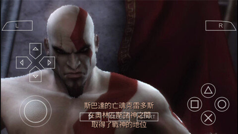 戰(zhàn)神斯巴達幽靈截圖(4)