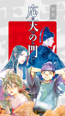 新漫畫(huà)截圖(5)