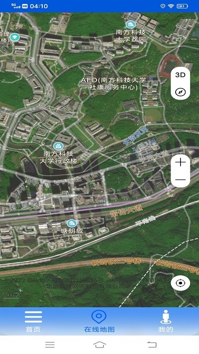 VR高清街景地圖截圖(4)