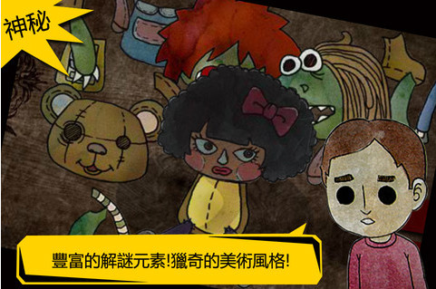 被錯(cuò)過(guò)的天堂截圖(2)