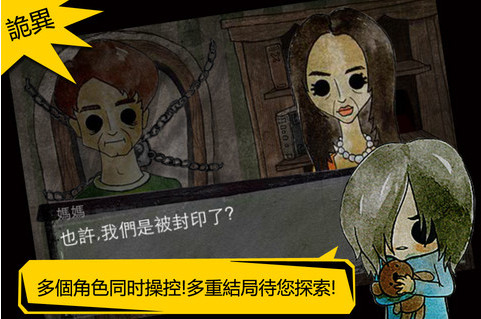 被錯(cuò)過(guò)的天堂截圖(4)