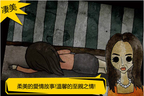 被錯(cuò)過(guò)的天堂截圖(3)