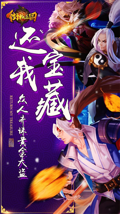 街機(jī)三國(guó)截圖(3)