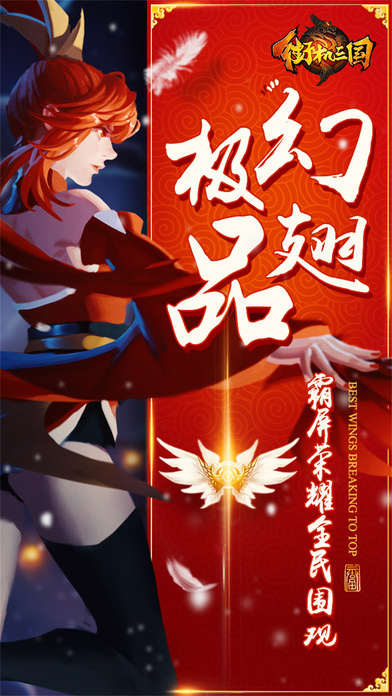 街機(jī)三國(guó)截圖(4)