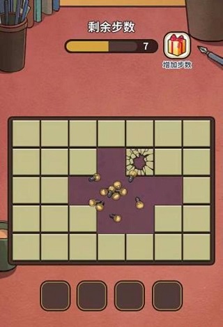 中國式班主任截圖(2)
