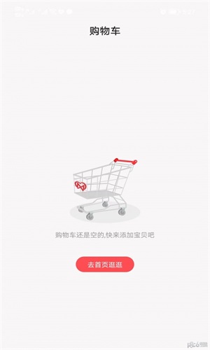 西淼截圖(4)