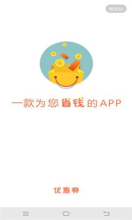 無他P圖相機截圖(2)