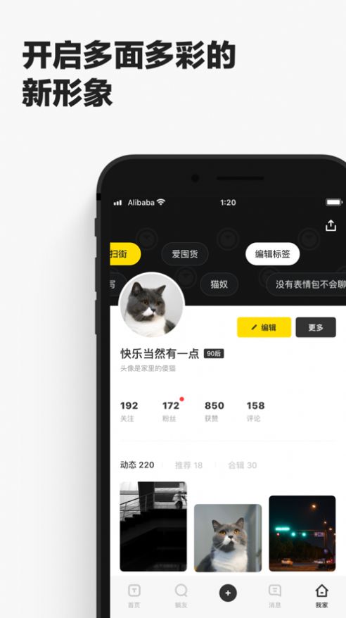 躺友截圖(3)