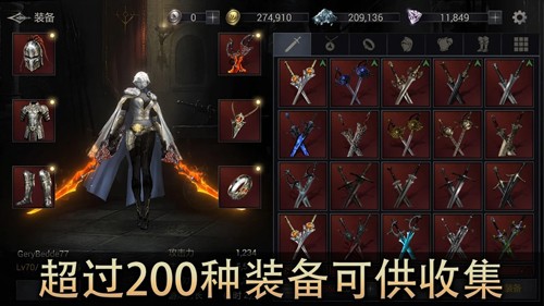惡魔獵手：暗影世界截圖(4)