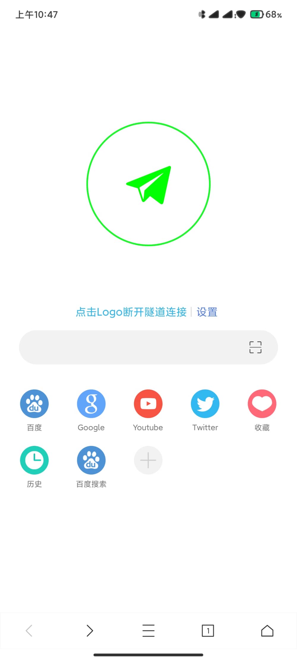 網(wǎng)梭瀏覽器2.4.2高級(jí)版截圖(2)