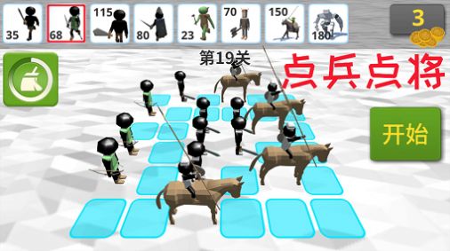 火柴人鋼鐵軍團截圖(2)