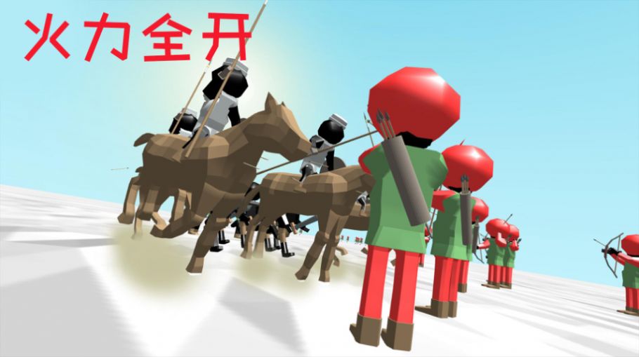 火柴人鋼鐵軍團截圖(3)