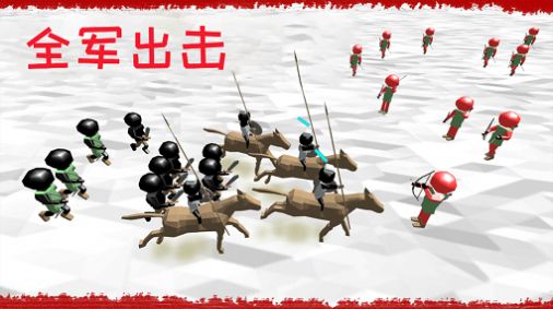 火柴人鋼鐵軍團截圖(4)