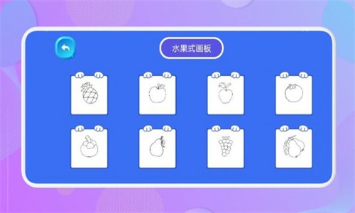 免費畫畫截圖(4)