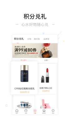 一點(diǎn)萬(wàn)象截圖(3)