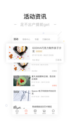 一點(diǎn)萬(wàn)象截圖(4)