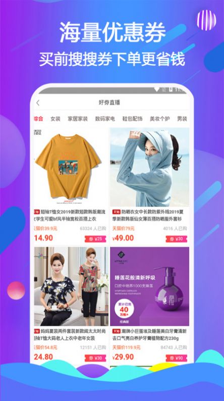 宜鹿益購(gòu)截圖(1)