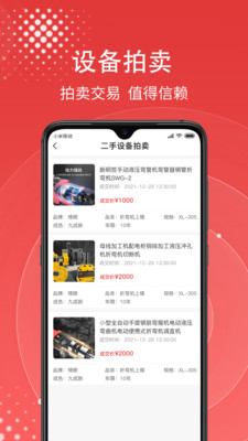 一網(wǎng)樂(lè)濤截圖(4)