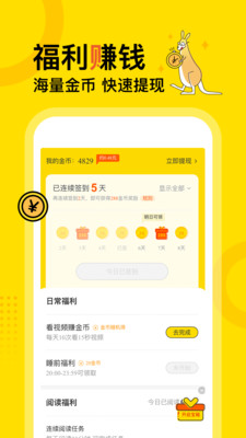 得間免費(fèi)小說(shuō)截圖(5)