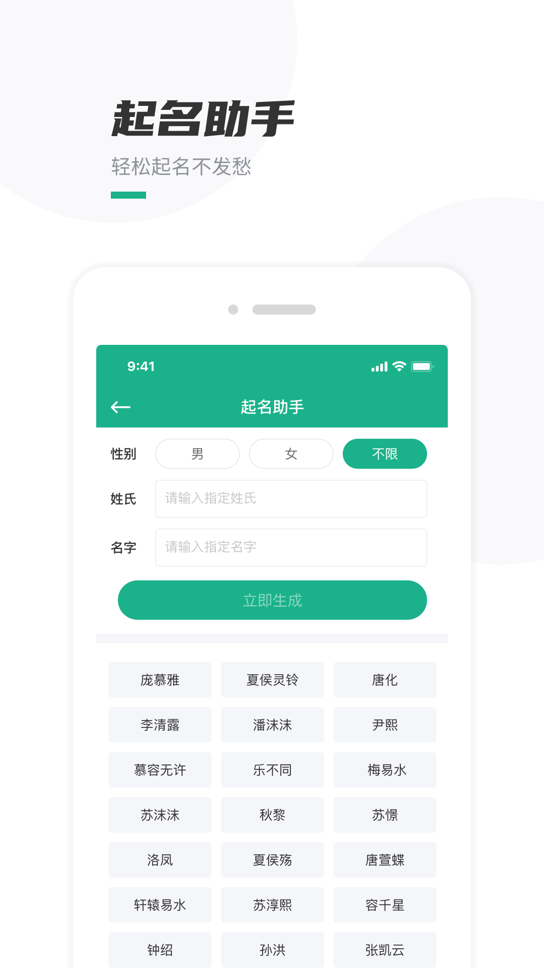 輔導作業(yè)管家截圖(2)