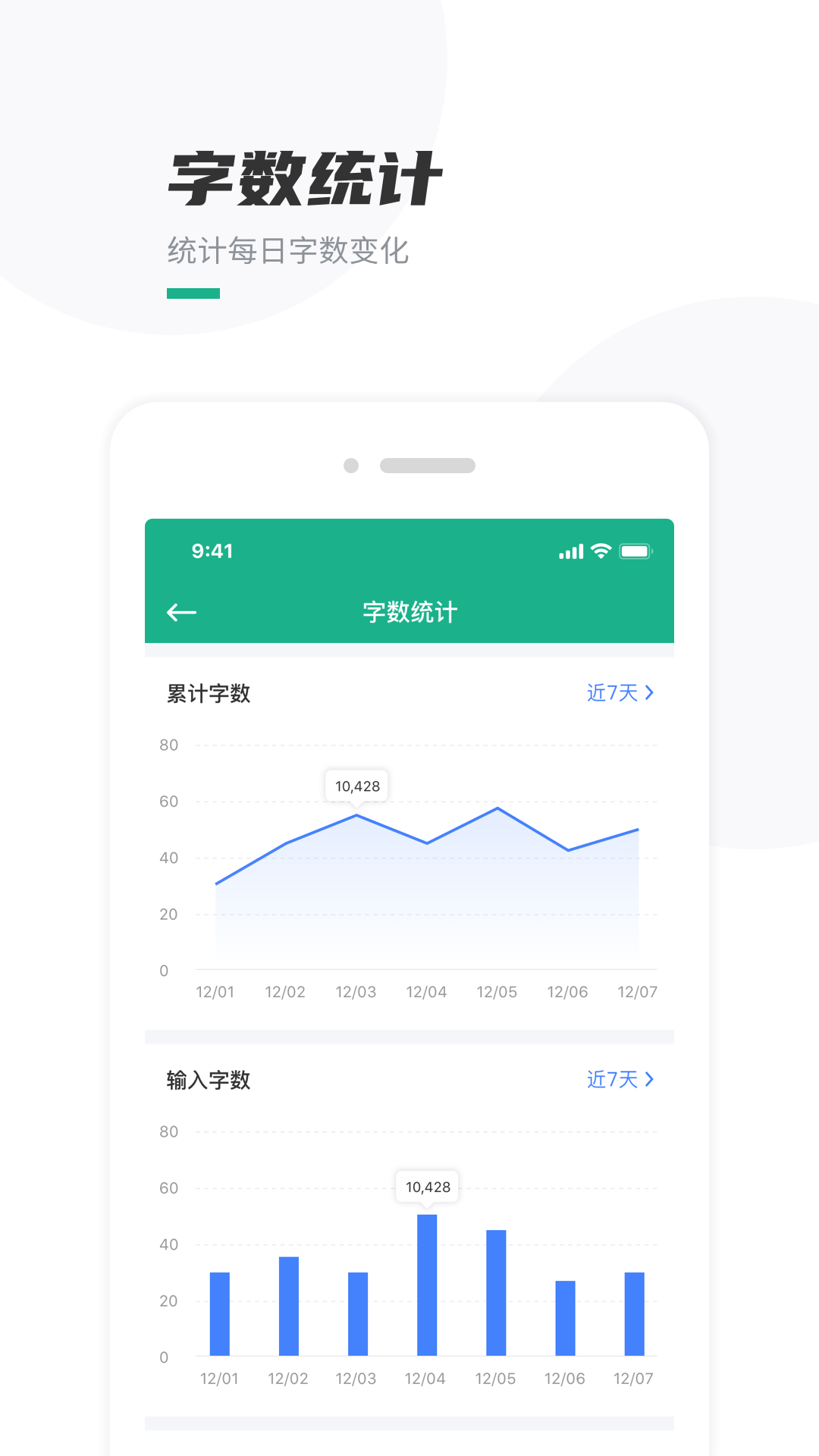 輔導作業(yè)管家截圖(4)